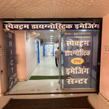 Spectrum Diagnostic & Imaging Centre