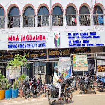 Maa Jagdamba Nursing Home and Fertility Centre