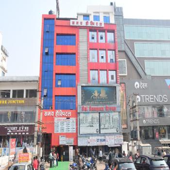 Samay Hospital