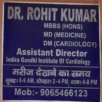 Dr. Rohit Kumar Clinic Dr. Rohit Kumar Clinic