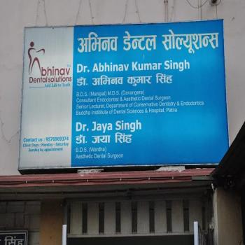 Abhinav Dental Solutions Abhinav Dental Solutions