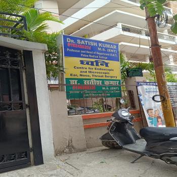 Dr. Satish Kumar Clinic Dr. Satish Kumar Clinic