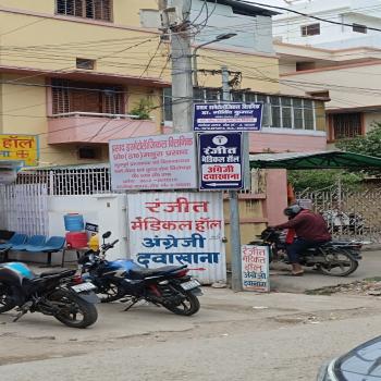 Prasad Dermatological Clinic Prasad Dermatological Clinic