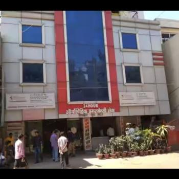 Anup Institute Of Orthopedics & Rehabilitation